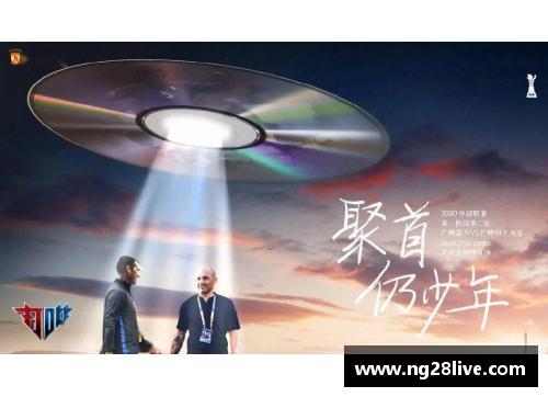 NG南宫28罗马德比火花四溅激情不减略显惊险 - 副本