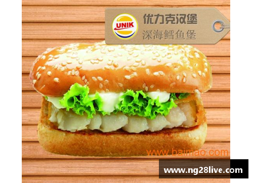NG南宫28斯图加特逆袭力克汉堡，艰难取得胜利