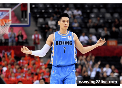 NG南宫28林书豪：NBA 2KOL 中的华裔巅峰之路